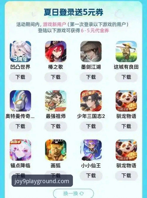资深玩家实战经验：九游官网APP下载使用指南全解析