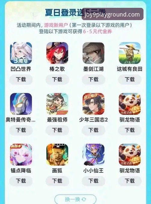 九游娱乐平台深度评测：从官网入口到移动端体验的全方位解析