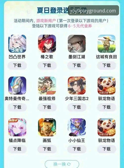 如何安全完成九游官网手机版下载？避开山寨平台的完整评测指南