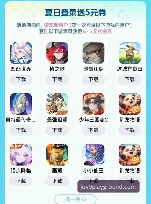 如何找到九游官网地址链接2026最新版本？