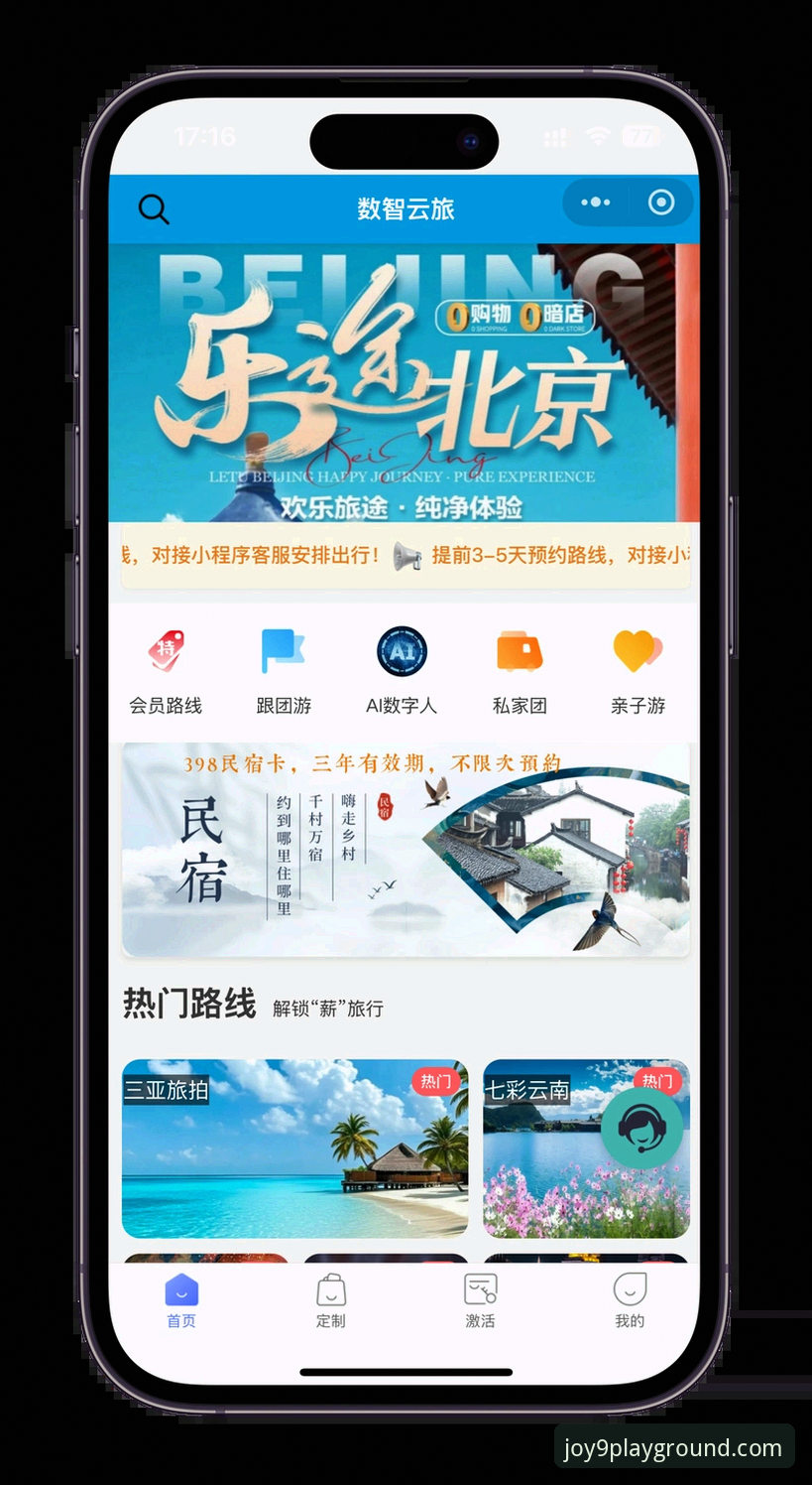 九游官网入口地址2026最新版本安装与使用教程：从下载到畅玩全攻略