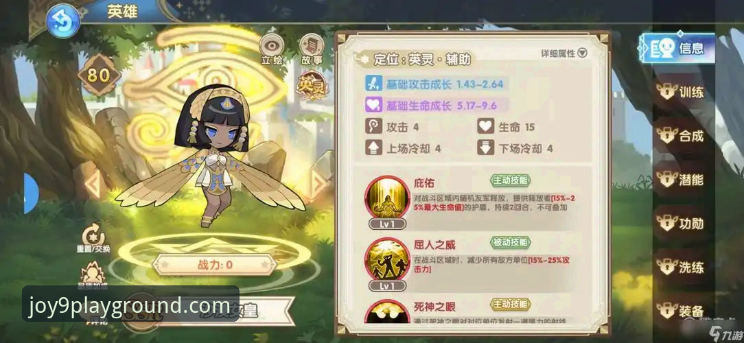 九游官网最新版本使用技巧详解