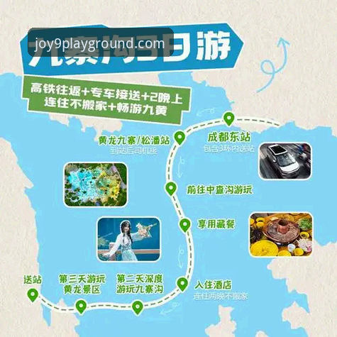 九游APP安装教程：从下载到上手的完整操作指南